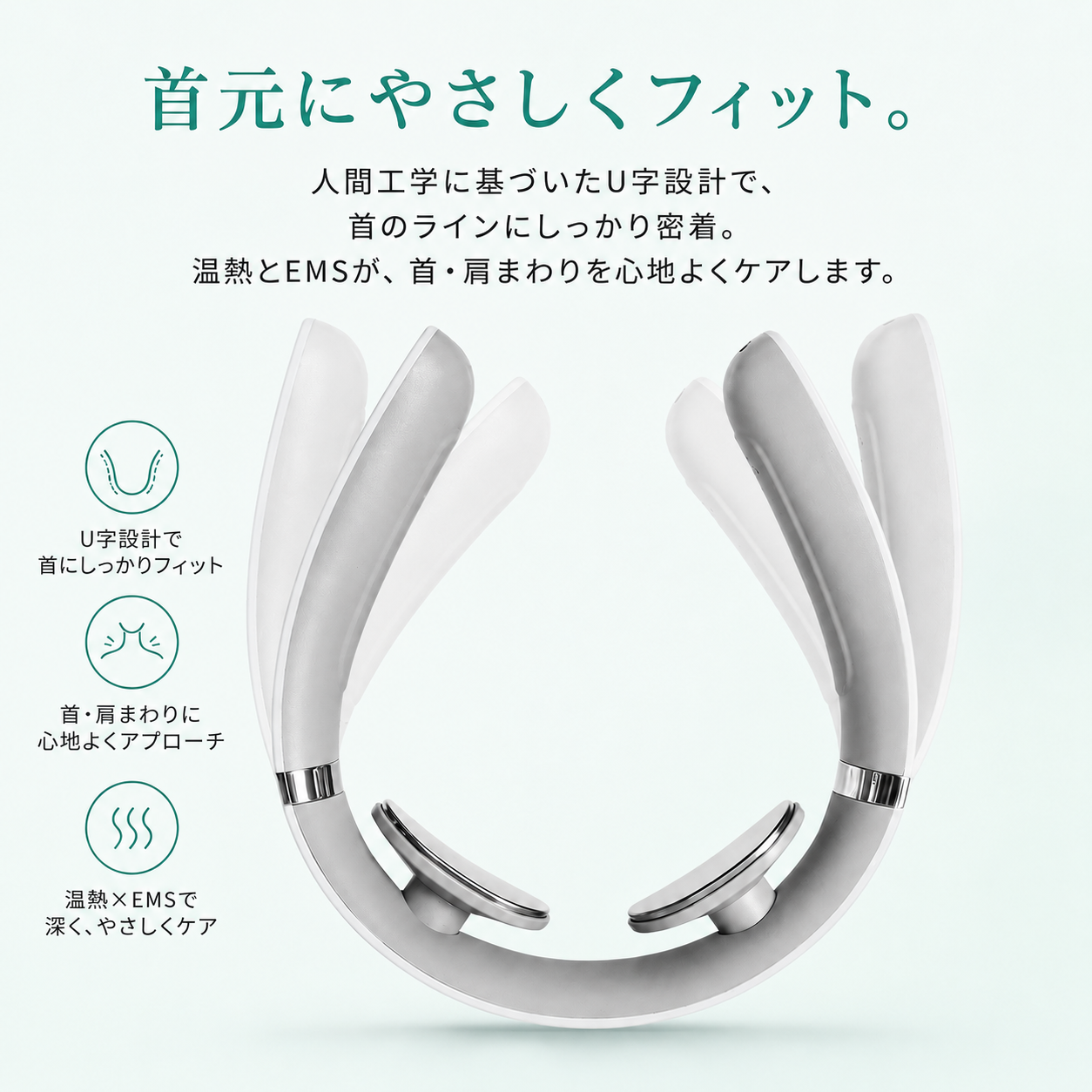 NUKUMORI ネックケア