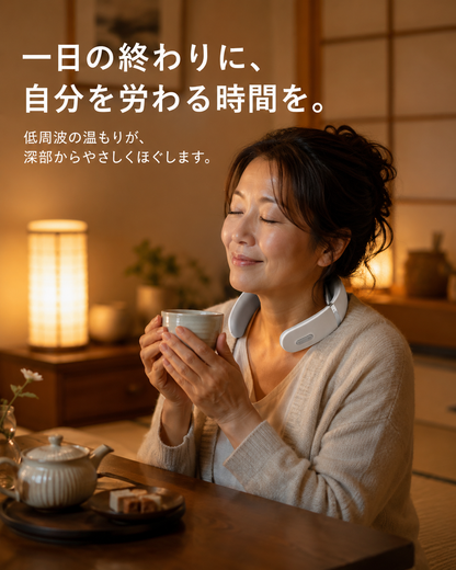 NUKUMORI ネックケア