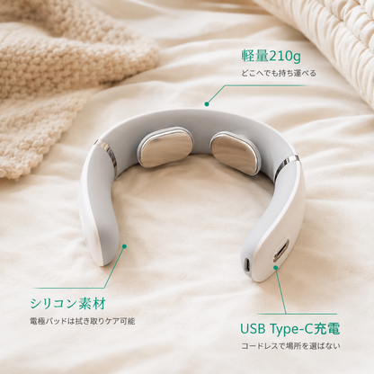 NUKUMORI ネックケア